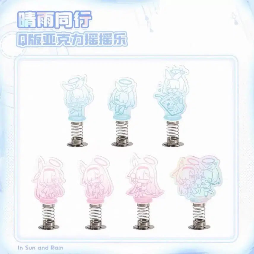 [BUNJANG] Blue Archive Sun & Rain Theme Random Acrylic Shaker / [예약공구] 블루아카이브 공식 Sun&Rain 테마 랜덤 아크릴 쉐이커