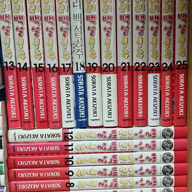 [BUNJANG] Red Riding Hood Snow White Vol. 1-25 & Mini Illustration Book / 빨간머리 백설공주 1~25권, 미니 일러스트집 팝니다