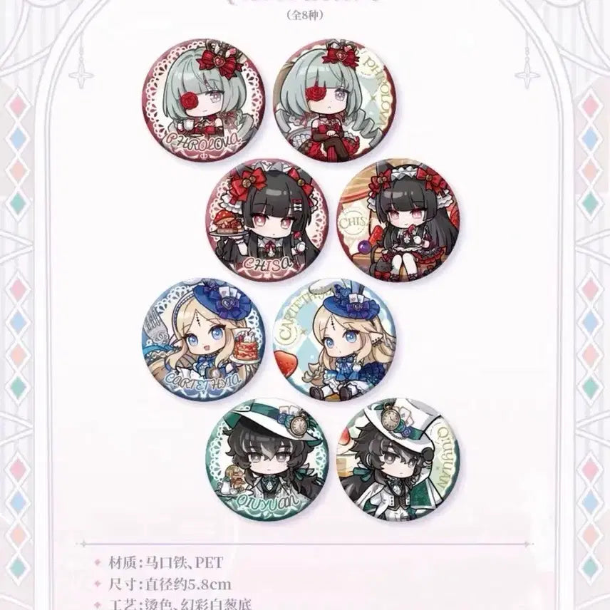 [BUNJANG] Myungjo Official Ipstar Collaboration Random Can Badge (8 Types) / [예약공구] 명조 공식 Ipstar콜라보 랜덤 캔뱃지 8종