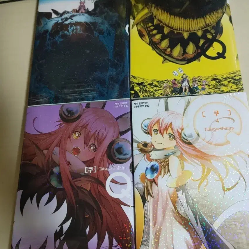 [BUNJANG] KU Complete Series Volumes 1-4 (Unsealed) / 만화책 쿠 전권 4권 미개봉 팝니다!