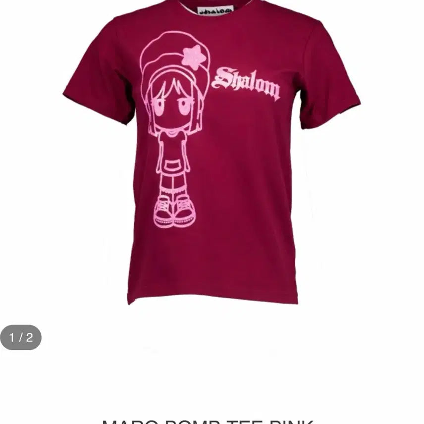 [BUNJANG] Shalom Club Maro Short Sleeve T-Shirt Pink / 샬롬클럽 마로 밤 티 핑크
