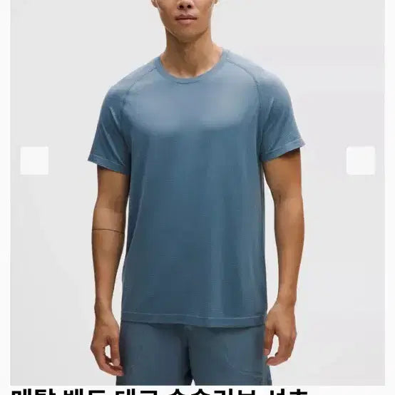 [BUNJANG] Lululemon Metal Vent Tech Short Sleeve Shirt Steel Blue S / 룰루레몬 메탈 벤트 테크 숏슬리브 셔츠 스틸 블루 s 95