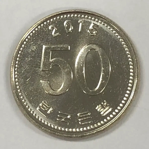[BUNJANG] 2015 South Korean 50 Won Coin / [미사용] 2015년 한국 50원 동전 S3672