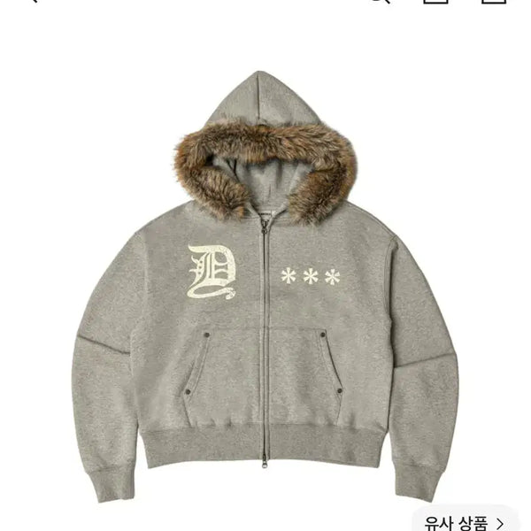 [BUNJANG] Amou Faux Fur Hooded Zip-up Grey / 아모우 퍼 후드집업 그레이