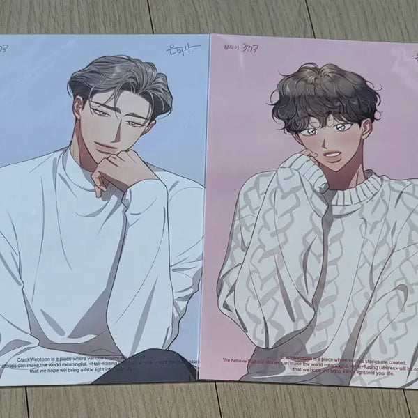 [BUNJANG] Sealed Secret Inside My Mind Mini Poster Set / (미개봉, 원가 이하) 은밀한 머릿속 사정 미니 포스터 2종 세트