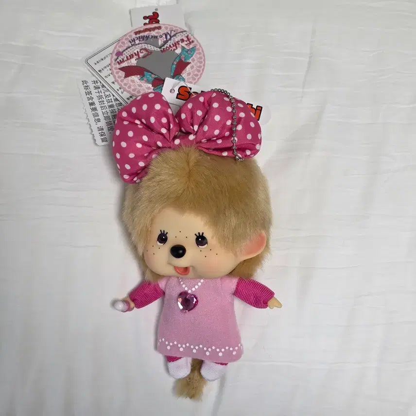 [BUNJANG] Hong Kong Limited Edition Monchhichi Big Head Doll Keychain / 홍콩 한정판 몬치치 대두 인형 키링