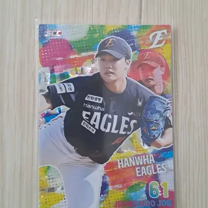 [BUNJANG] Hanwha Eagles Jung Woo-joo 2026 KBO Card / 2026 한화이글스 정우주 KBO카드
