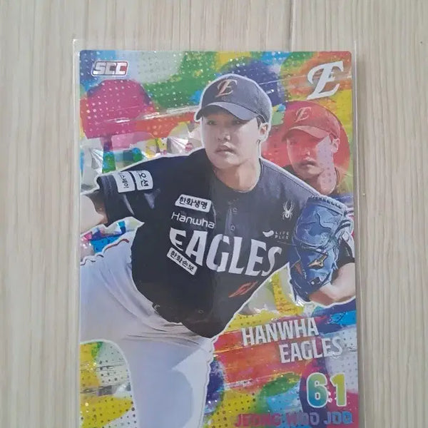 [BUNJANG] Hanwha Eagles Jung Woo-joo 2026 KBO Card / 2026 한화이글스 정우주 KBO카드