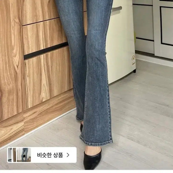 [BUNJANG] KindaMimi Hip Volume Up Two-Button High-Waist Bootcut Jeans (M) / 카인다미 골반볼륨업 투버튼 하이웨스트 중진청 부츠컷 m