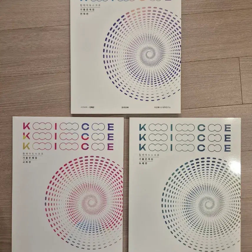 [BUNJANG] Lee Shin-hyuk Kaleidoscope Earth Science 1 Past Paper Set (3 Volumes) / 2026 지구과학1 이신혁 칼레이도스코프 기출문제집 세권 [전권]