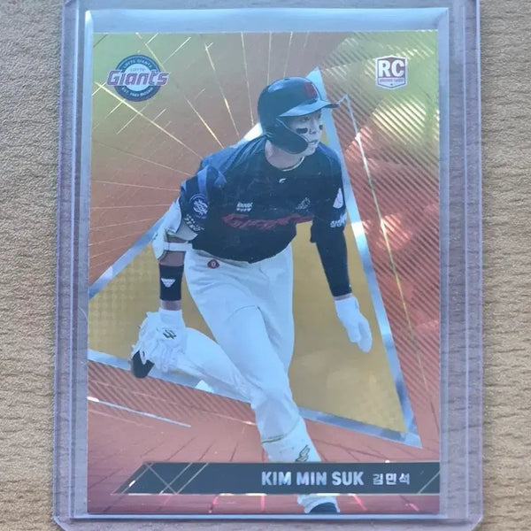 [BUNJANG] 2023 SCC KBO Rainbow Draft Lotte Kim Min Seok Rookie Orange Card / 2023 SCC KBO 레인보우 드래프트 롯데 김민석 루키 오렌지카드