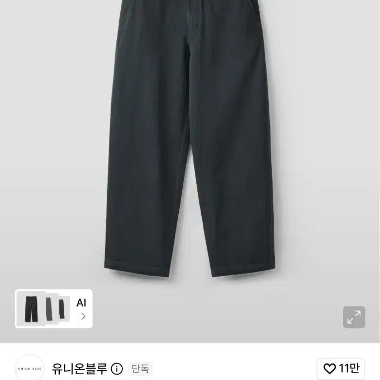 [BUNJANG] Unionblue Archon Chino Pants Washed Black L / 유니온블루 아콘 치노팬츠 워시드블랙 L