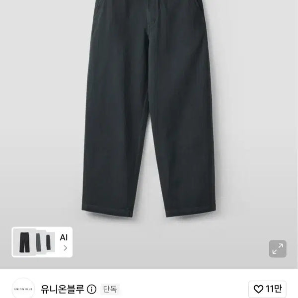 [BUNJANG] Unionblue Archon Chino Pants Washed Black L / 유니온블루 아콘 치노팬츠 워시드블랙 L