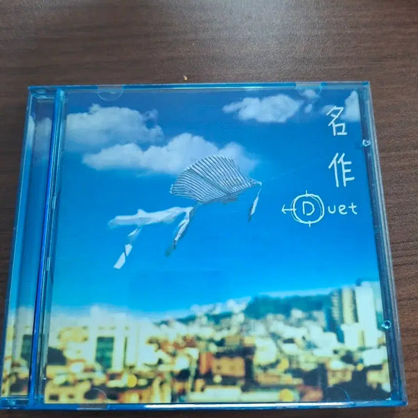 [BUNJANG] Masterpiece Duet CD / 명작 듀엣 CD