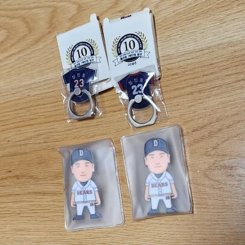 [BUNJANG] Doosan Bears KBO Baseball Player Badge and Keychain Set (Kwak Bin, Jung Jin-ho) / 두산베어스 뱃지, 휴대폰고리