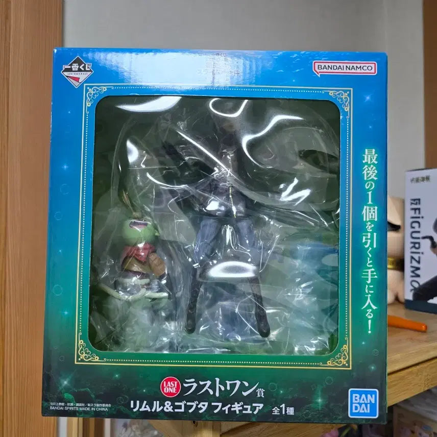[BUNJANG] Bandai That Time I Got Reincarnated as a Slime Rimuru & Gobta Last One Prize Figure / 반다이 전생슬 라스트원상 리무르 & 고부타 피규어