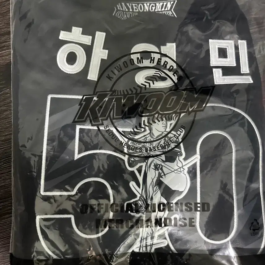 [BUNJANG] Kiwoom Heroes Ha Young-min Player Jersey 105 / 7.18까지 판매)키움 히어로즈 하영민 플레이어 유니폼 XL 105