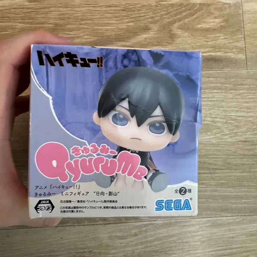 [BUNJANG] Sega Haikyuu!! Kurumi Mini Figure - Tobio Kageyama / 세가 하이큐 큐루미 미니 피규어 카게야마 토비오 피규어