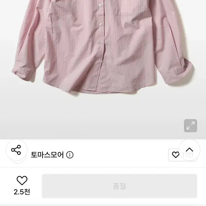 [BUNJANG] Thomasmore Rain Stripe Shirt Pink Bao / [M] 토마스모어 레인 스트라이프 셔츠 핑크바오