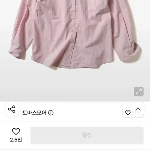 [BUNJANG] Thomasmore Rain Stripe Shirt Pink Bao / [M] 토마스모어 레인 스트라이프 셔츠 핑크바오