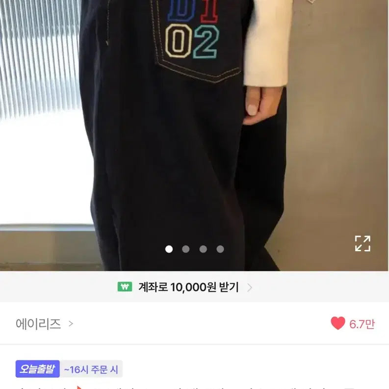 [BUNJANG] Ablly Backpoint Raw Denim Pants & Basic Sleeveless Layering Set / 에이블리 백포인트 생지바지 기본티셔츠 나시 레이어드 카키 네이비 세트
