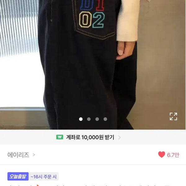 [BUNJANG] Ablly Backpoint Raw Denim Pants & Basic Sleeveless Layering Set / 에이블리 백포인트 생지바지 기본티셔츠 나시 레이어드 카키 네이비 세트