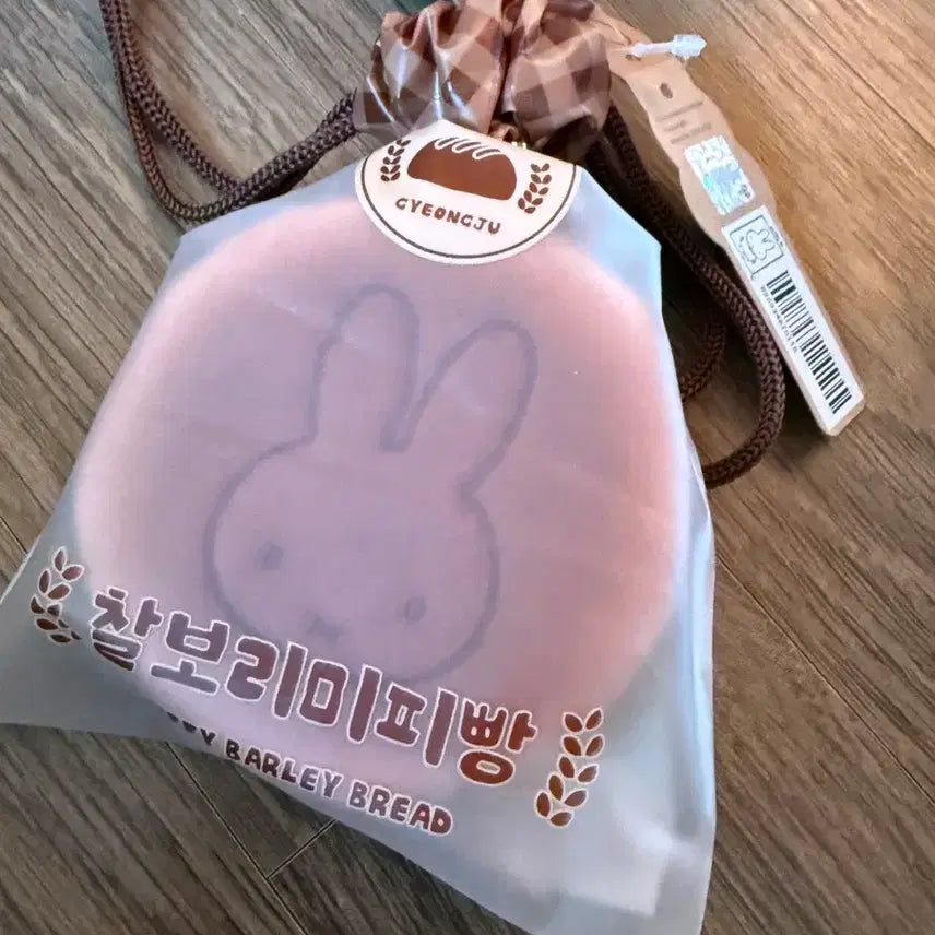[BUNJANG] Miffy Choco Borri Bread Pouch / 미피파우치찰보리미피빵