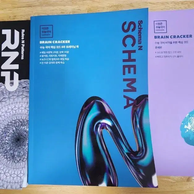 [BUNJANG] Lee Won-jun RNP, SCHEMA N, Braincracker Textbook Bundle / 이원준 RNP, SCHEMA N, 브크 본교재 일괄