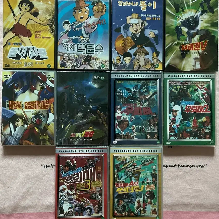 [BUNJANG] Kim Cheong-gi Director's Classic Animation DVD Bundle Set / 김청기 감독 추억의 만화 DVD 일괄판매