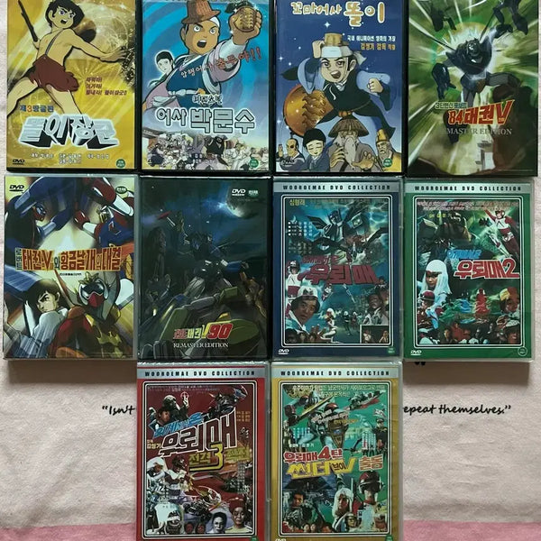 [BUNJANG] Kim Cheong-gi Director's Classic Animation DVD Bundle Set / 김청기 감독 추억의 만화 DVD 일괄판매