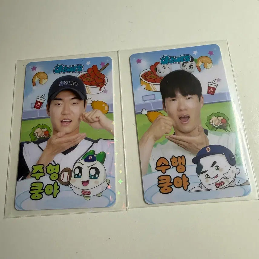 [BUNJANG] Doosan Bears Photocard & Name Tag Set / 두산베어스 포토카드 / 명찰
