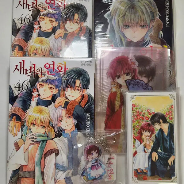 [BUNJANG] Dawn of the Arcana Vol. 45 & 46 Special Editions / 새벽의 연화 45, 46 교보문고 알라딘 예스24 특전