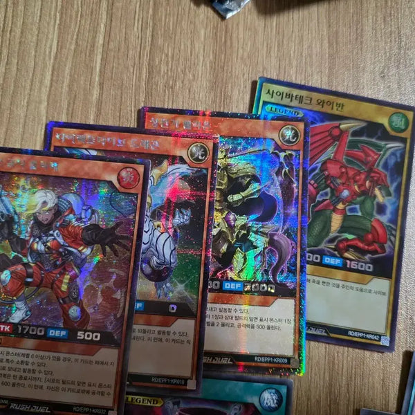 [BUNJANG] Yu-Gi-Oh! Rush Duel Bundle Set / 유희왕/러쉬듀얼 일괄
