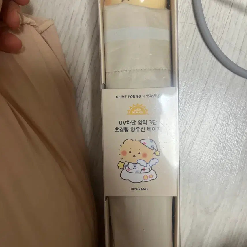 [BUNJANG] Manggeureojin Gom Olive Young Umbrella Sunshade / (새상품)올리브영 망그러진곰 우산 양산