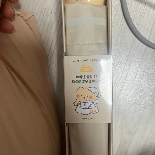 [BUNJANG] Manggeureojin Gom Olive Young Umbrella Sunshade / (새상품)올리브영 망그러진곰 우산 양산