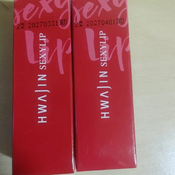[BUNJANG] Hwajin Sexy Lip Set / 화진 섹시립