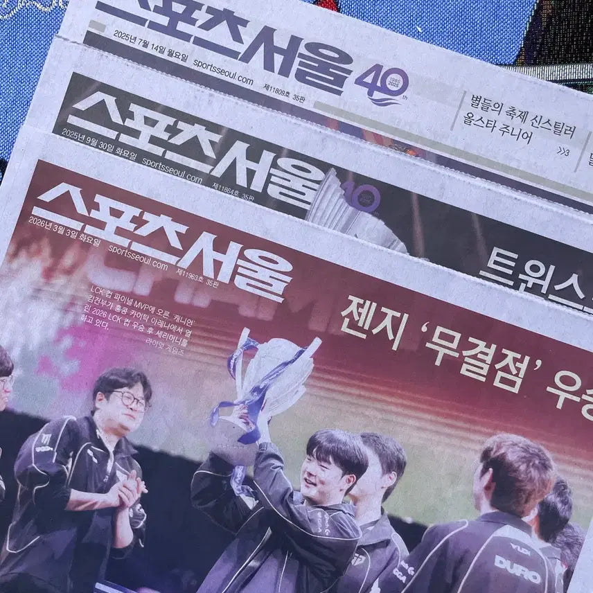 [BUNJANG] Gen.G 2025 MSI & LCK Championship Commemorative Newspaper Set / geng 젠지 우승 신문 3종 (25.7.1/25.9.3/26.3.3)