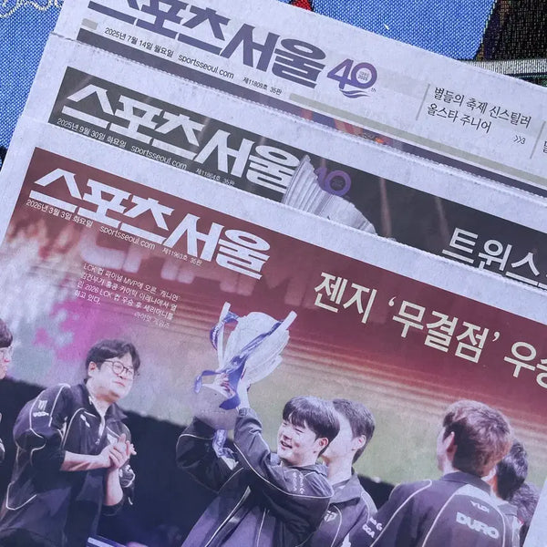[BUNJANG] Gen.G 2025 MSI & LCK Championship Commemorative Newspaper Set / geng 젠지 우승 신문 3종 (25.7.1/25.9.3/26.3.3)