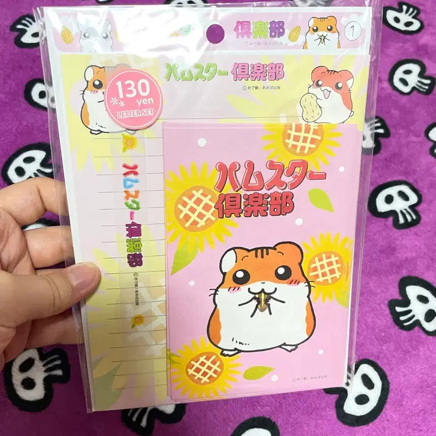 [BUNJANG] Classic Hamster Club Letter Set / [새상품]고전 햄스터 클럽 편지지 세트