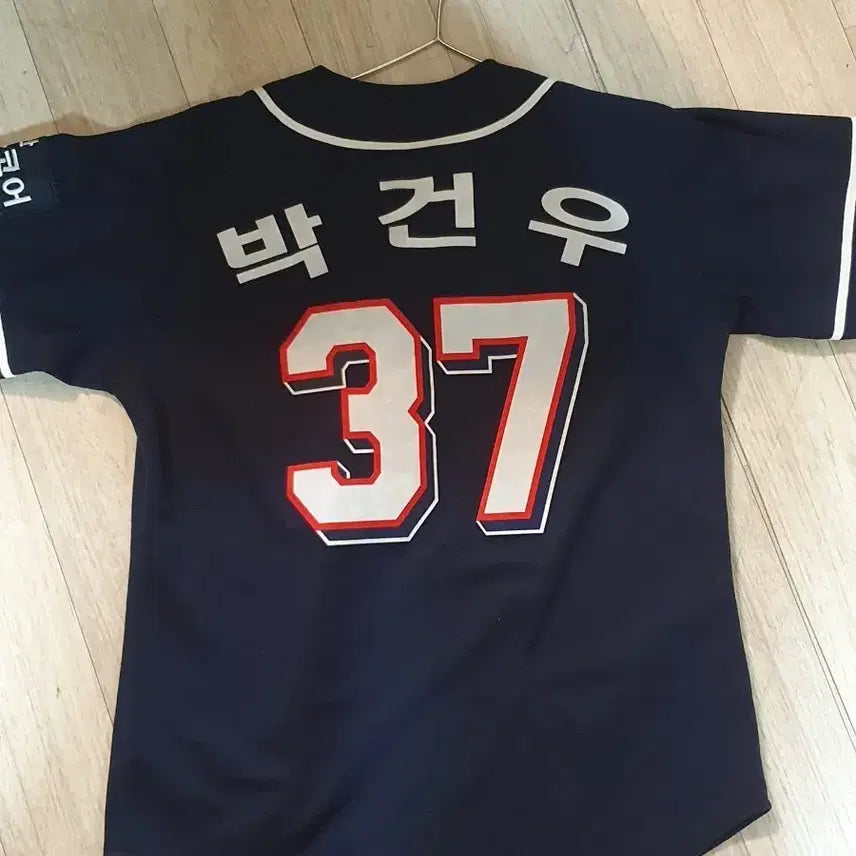 [BUNJANG] Doosan Bears Away Jersey (Size 11) / 두산베어스 원정 유니폼