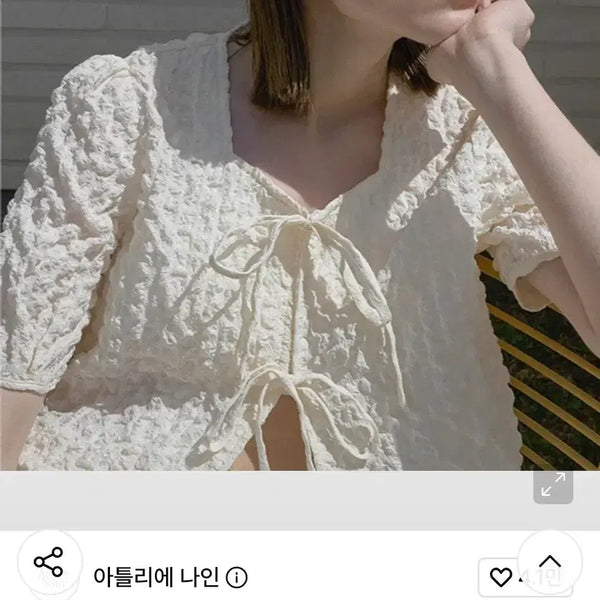 [BUNJANG] Atelier Nine Blouse / 아뜰리에나인 블라우스
