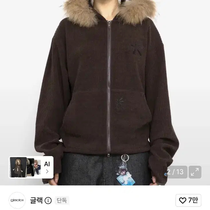 [BUNJANG] Glacique Droplet Racoon Fur Zip-Up Hoodie (Brown) / (글랙지꾸) 드로플랫 라쿤 퍼 집업 후드 (BROWN)