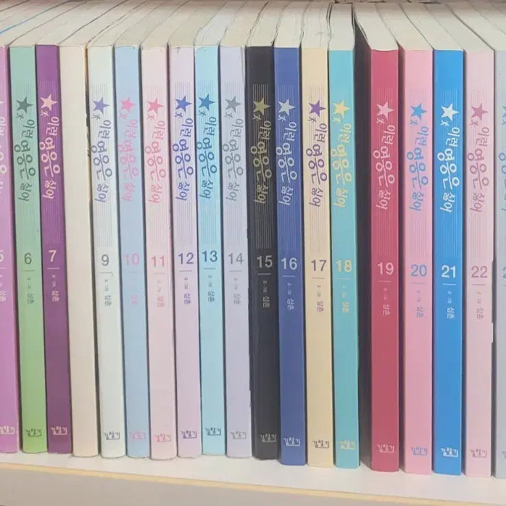 [BUNJANG] I Hate This Kind of Hero Complete Set Volumes 1-27 + 5 Official Photocards / 이영싫 이런 영웅은 싫어 1-27 전권 + 공식 포토카드 5장 팝니다