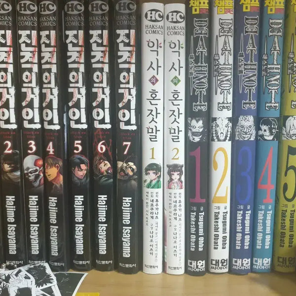 [BUNJANG] Japanese Anime & Manga Bundle Set / 일본 애니 만화책 일괄 팝니다