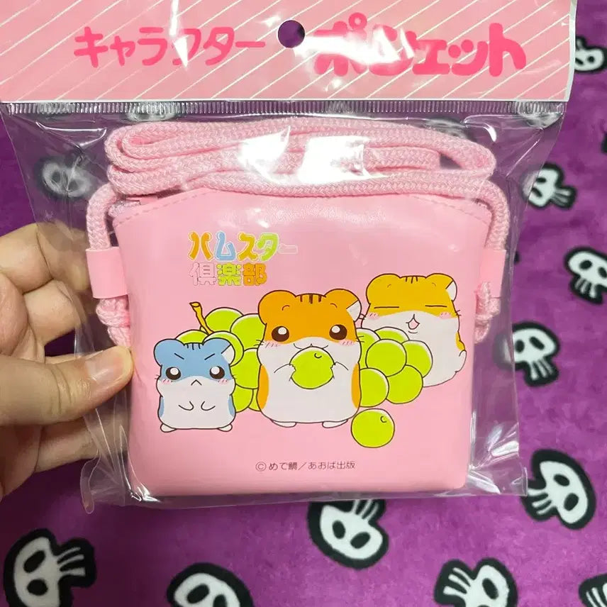 [BUNJANG] Hamster Club Mini Pouch Bag / [새상품]고전 햄스터클럽 미니 파우치 가방