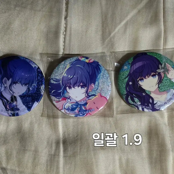 [BUNJANG] Mafuyu Bundle Set / 프세카 프로세카 마후유 일괄