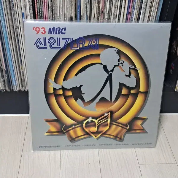 [BUNJANG] MBC Rookie Festival 1993 LP - "Sound of the Hidden Weeping Wind" / LP..93년MBC신인가요제(숨어우는바람소리)