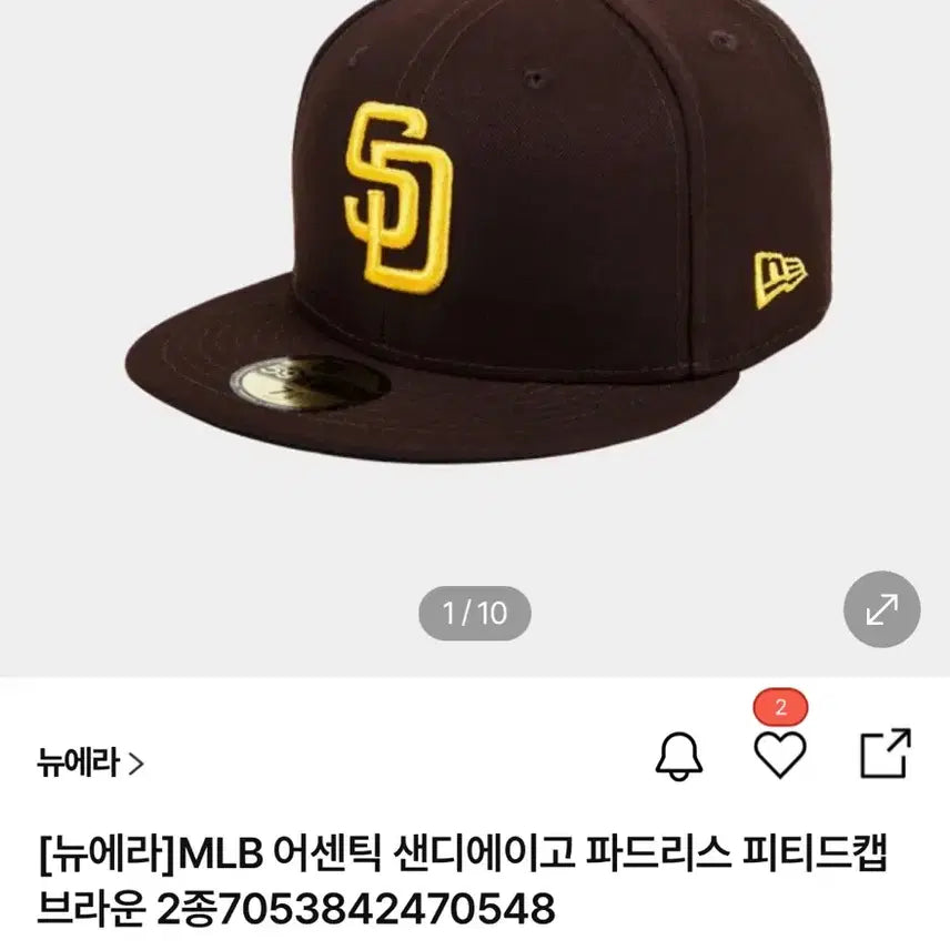 [BUNJANG] New Era San Diego Padres Fitted Cap Brown / [뉴에라] MLB 샌디에이고 파드리스 피티드캡 브라운 741