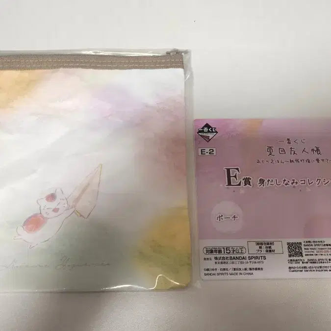 [BUNJANG] Natsume's Book of Friends Ichiban Kuji Pouch E-2 Prize / [제일복권] 나츠메우인장 파우치