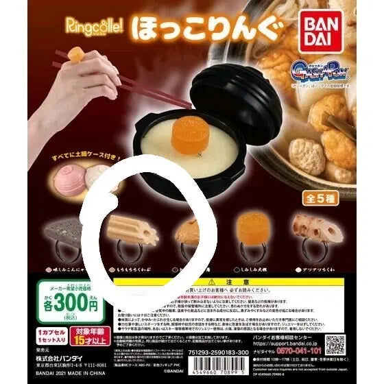 [BUNJANG] Bandai Ringcolle Chikuwa Figurine / 반다이 링콜레 홋코링그 치쿠와